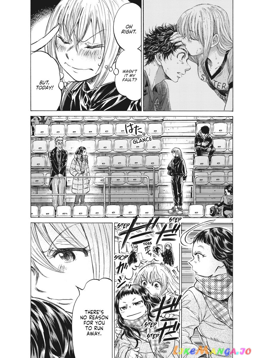 Ao Ashi, Chapter 232 image 06